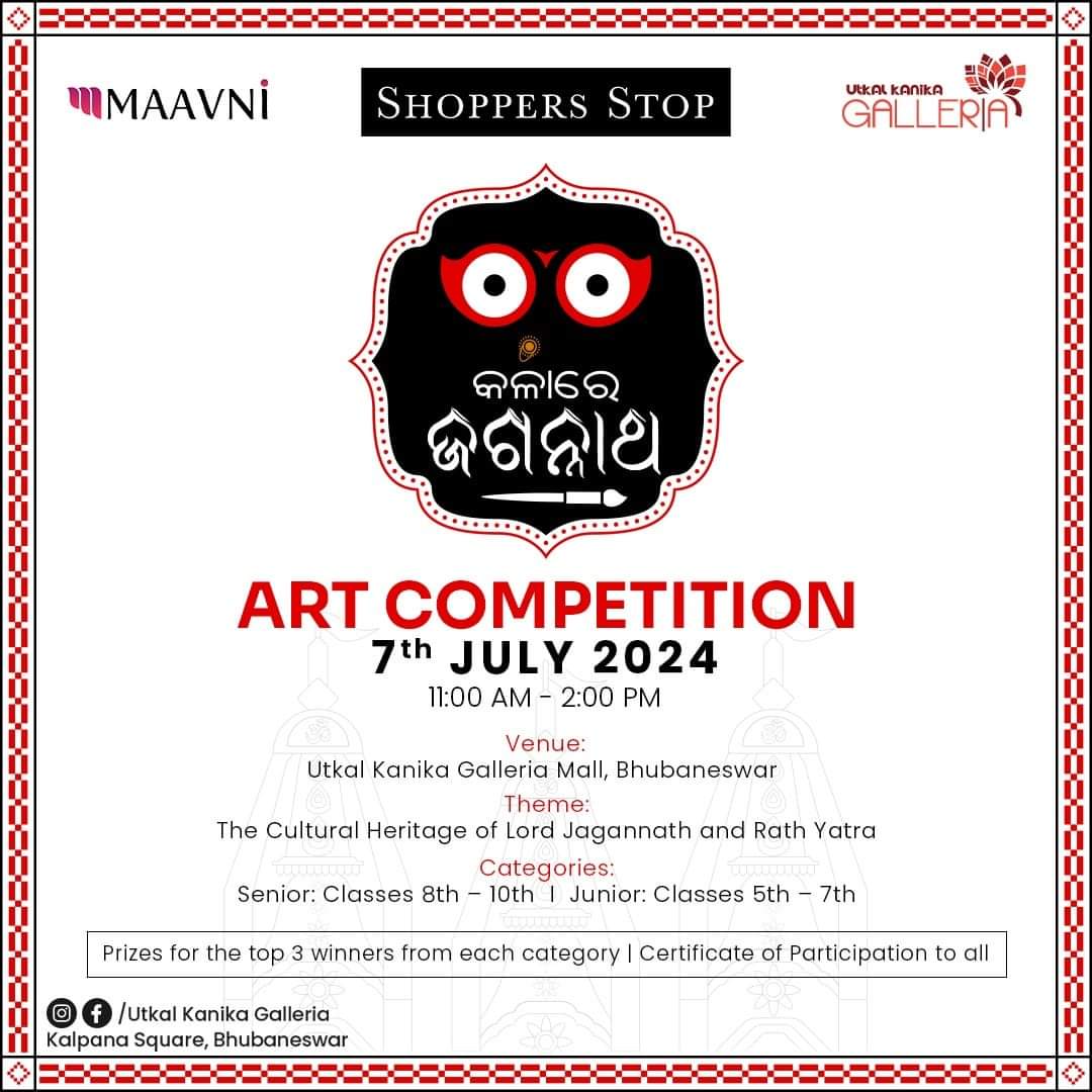 Art Competition