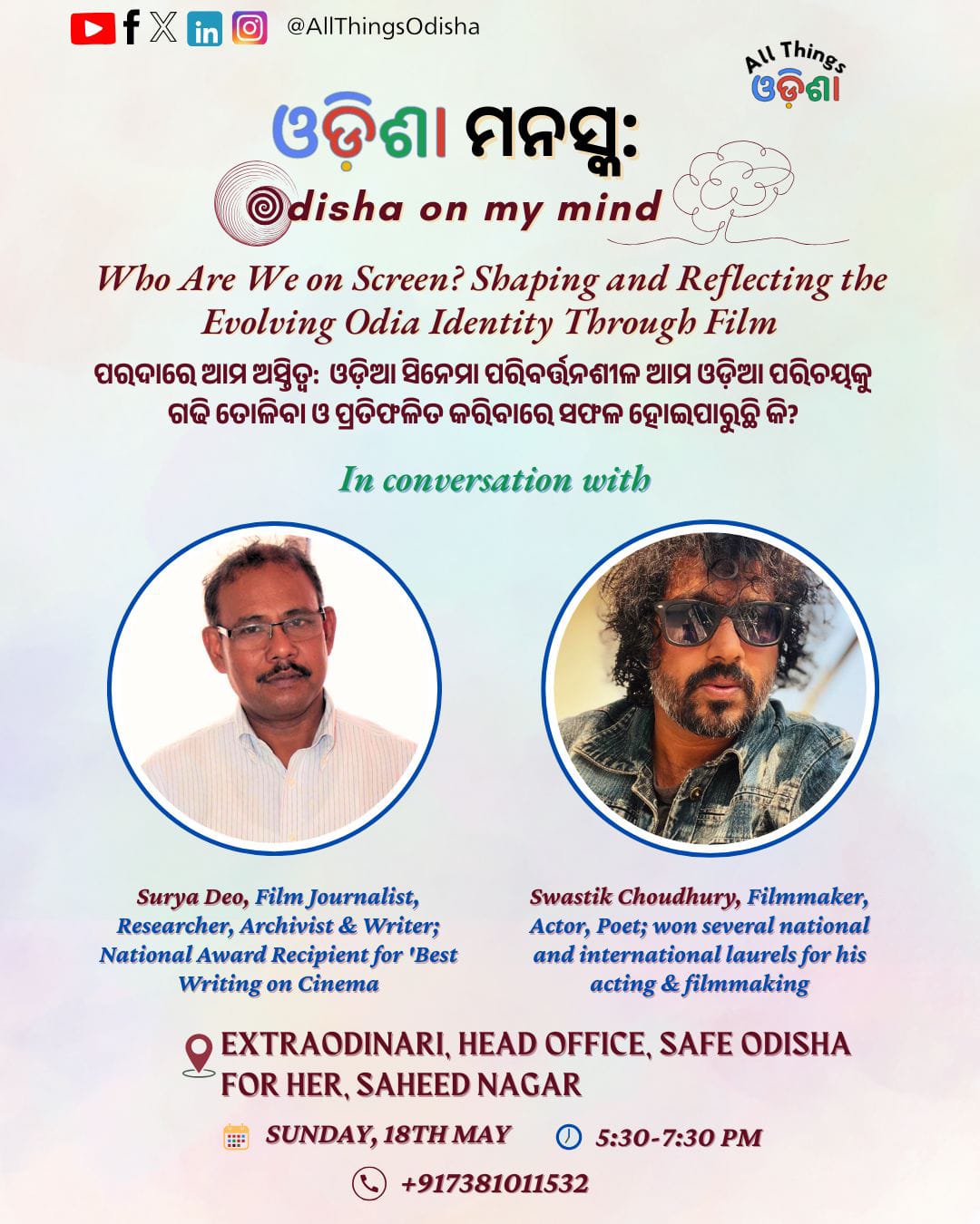 Who Are We on Screen? Shaping and Reflecting the Evolving Odia Identity Through Film