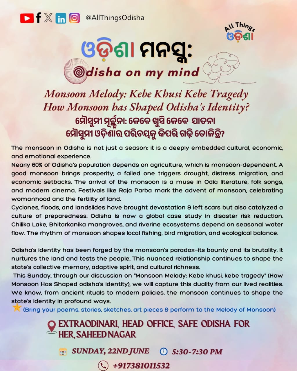 Monsoon Melody : Kebe Khusi Kebe Tragedy
